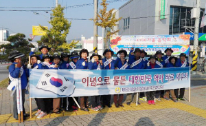 '우리 역사 바로세우기' 홍보 캠페인 벌여