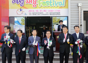 칠곡군, 취업 잡(gob)고, 행복 잡(gob)고, 여성채용페스티벌 열어