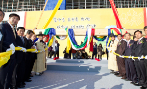경상북도의회, 신청사 상량식 가져