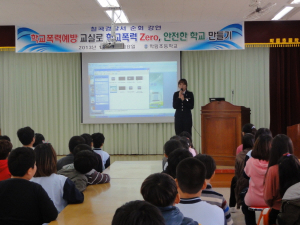 학림초등, 학교폭력전문 경찰관 초청 범죄예방교실 열어