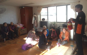 칠곡소방서 노인소방안전교실 운영