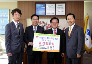 중앙항업(주)·(주)한성유아이·(주)대국지아이에스 호이장학금 전달