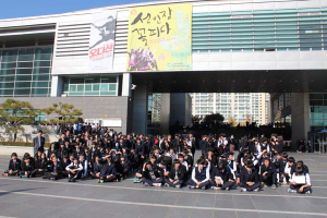동명중·고등, 폭력 없는 학교-행복한 배움터 프로젝트 마련