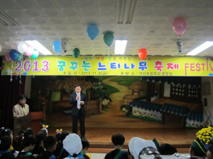 가산초등 '2013 꿈꾸는 느티나무 축제-작품전시회' 개최