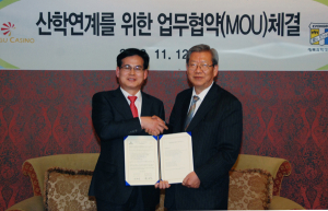 경북과학대-(주)골든크라운 대구카지노 동반성장 협약