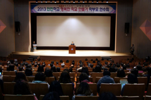 칠곡군, ‘스마트한 부모가 되기’ 부모교육 열어