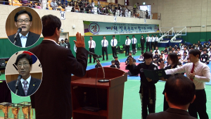 '칠곡군수기 제1회 합기도 선수권대회' 개최