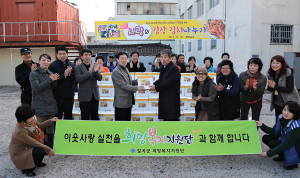 ‘사랑의 김장 김치 나누기’로 따뜻한 마음 전달   