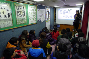 지천초등, '푸름이 이동환경교실' 실시
