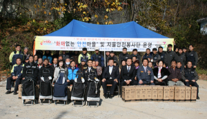 칠곡소방서 화재없는 안전마을 만들기