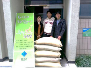 칠곡농업인단체 기부문화에 앞장서다