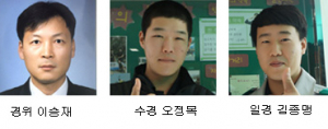 승용차 연탄불 자살기도 30대 여성 극적 구조