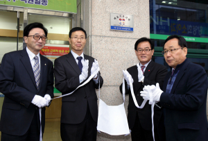 칠곡군호이장학회 '배움기부 인증패' 전달
