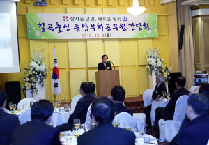 칠곡출신 중앙부처 공무원 간담회 가져