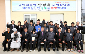 한광옥 국민대통합위원장, 칠곡군 방문