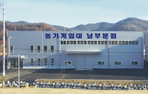 칠곡군 ‘남부권 농기계 임대사업장 개소’