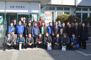 왜관읍, 다문화가정을 위한 사랑의 기부행사 추진