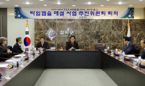 칠곡군 왜관개청 100주년 기념 타임캡슐 추진위원회 회의 개최