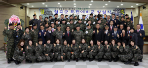 칠곡군 특전예비군 중대 창설