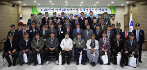 칠곡군 6·25 참전유공자 호국영웅기장 전수