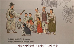 조선 으뜸 번화가 운종가 풍경