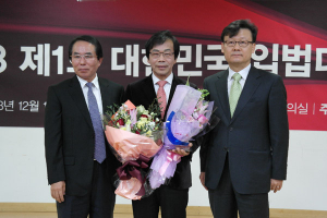 이완영 의원, 최초로 제정된 '대한민국 입법대상' 수상