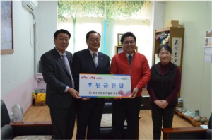 한국건강관리협회경상북도지부 사랑의 성금 전달