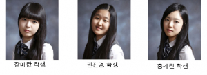 순심여고, 인성과 학력의 조화를 이룬 교육의 성과
