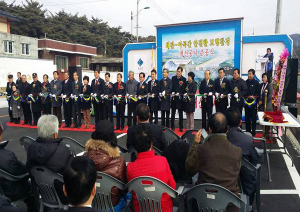 칠곡군 왜관-아곡간 도로 개선공사 준공