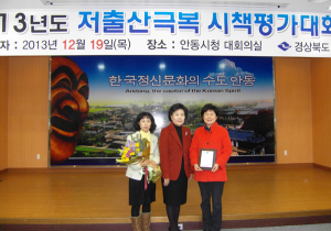 경북도, 저출산극복 우수 시군 8개 시·군 선정