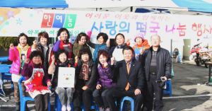 약목면 여성농업인회 '사랑의 떡국 나눔' 열어