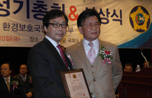 이완영 의원, 환경보호국민운동본부 감사패 받아