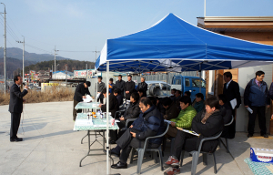 지천면 한국농기계수출특화단지 입지 타당성 조사