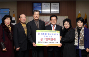 바르게살기운동 칠곡군협의회, 호이장학금 100만원 기탁