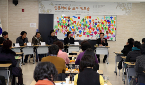 칠곡의 빛나는 열일곱 인문학마을 이야기