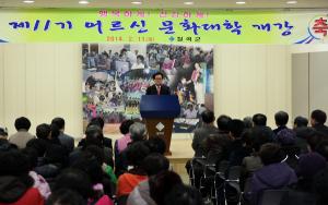 칠곡군 어르신 문화대학 개강식 가져