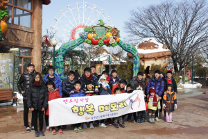 순심고 멘토-다문화 아동멘티가 함께하는 겨울여행
