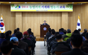 영농철 준비는 농기계 점검부터