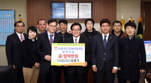 김영기 칠곡군볼링협회장 호이장학금 100만원 기탁