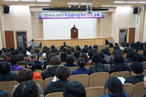 2014년 상반기 학교급식관계자 위생교육