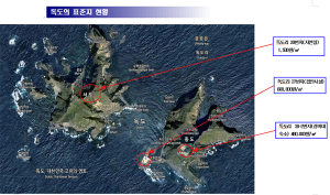 ‘독도 표준지 공시지가’ 국민 관심 높아져