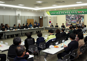 '주민과 소통-공감의 장' 마련
