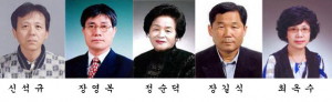 제10회 칠곡군 자랑스러운 군민상 수상자 선정 
