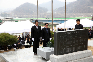 칠곡군, 제95주년 3·1절 기념행사 개최
