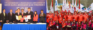 경북도, 한중인문교류 국가대표로 선발