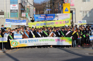 칠곡경찰서, 인평초등 교통안전-학교폭력예방 캠페인