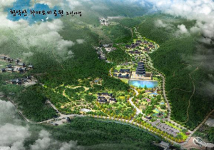 김천 황악산 하야로비공원 조성사업 '첫삽'