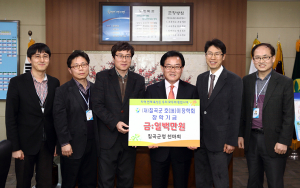 칠곡군청 영남대 동문, 장학금 100만원 기탁