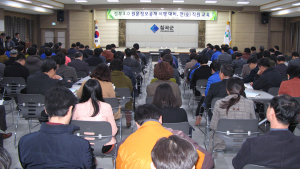 정부 3.0 실천으로 투명하고 책임있는 행정을