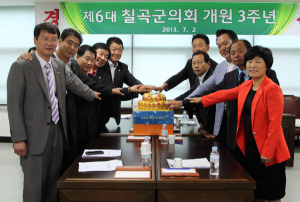 제6대 칠곡군의회 의원 의정활동 활발